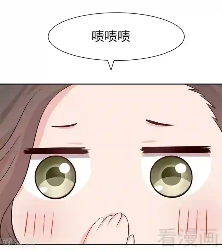 男神萌宝一锅端第128话 二人世界怎么这么难