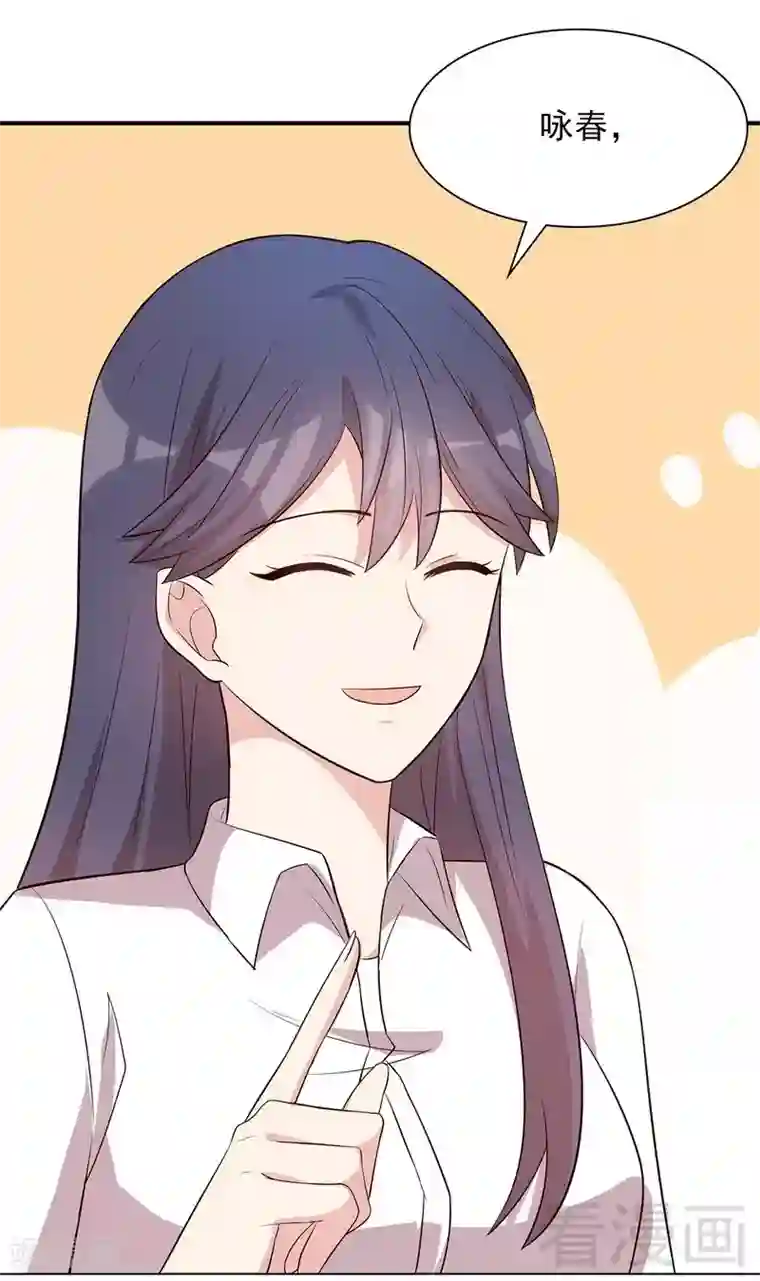 男神萌宝一锅端第128话 二人世界怎么这么难