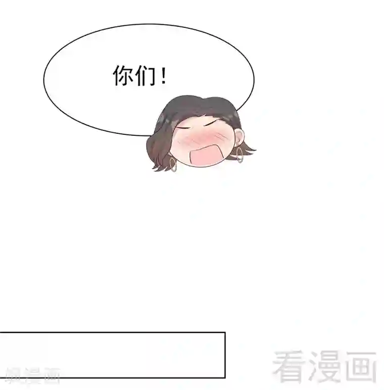 男神萌宝一锅端第128话 二人世界怎么这么难