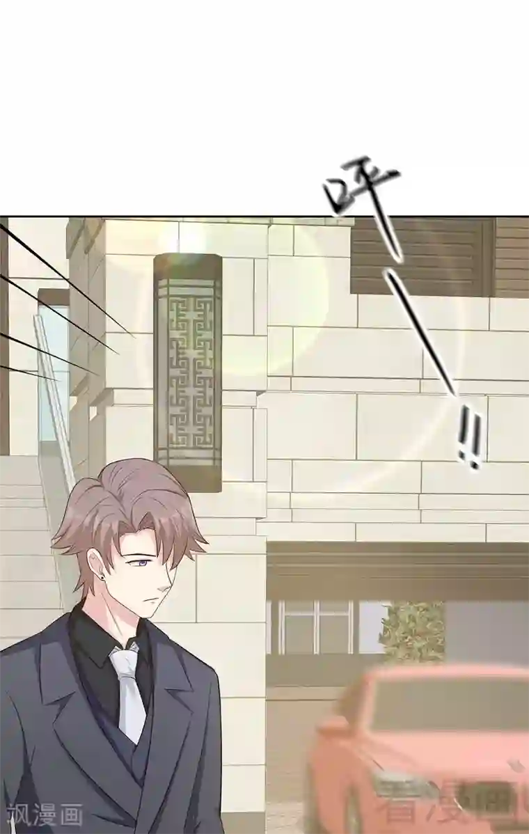 男神萌宝一锅端第128话 二人世界怎么这么难