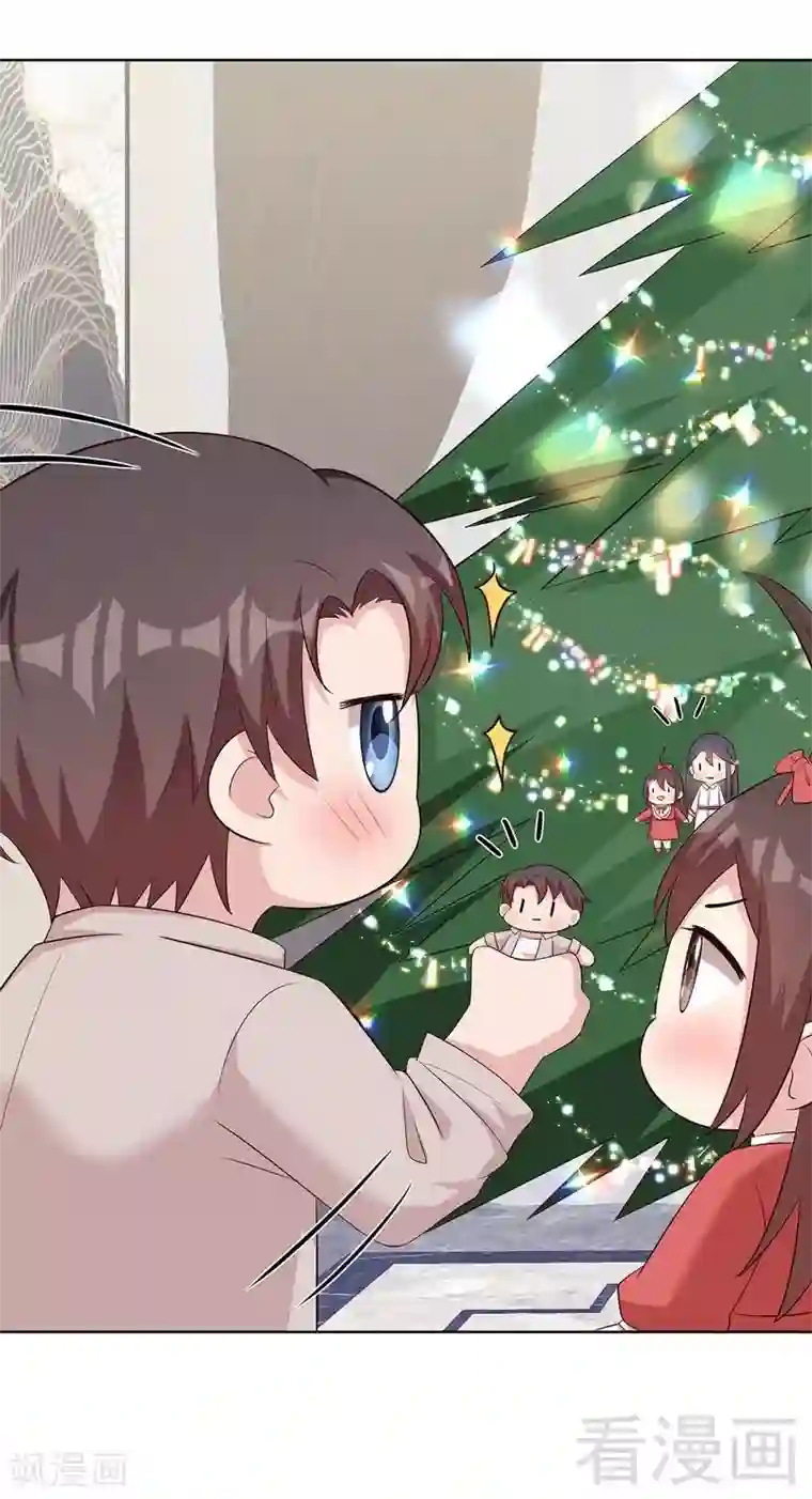 男神萌宝一锅端第128话 二人世界怎么这么难