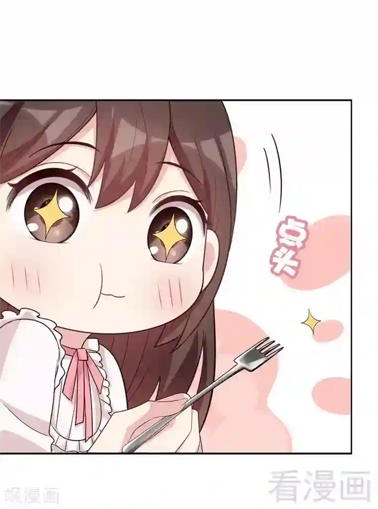 男神萌宝一锅端第128话 二人世界怎么这么难