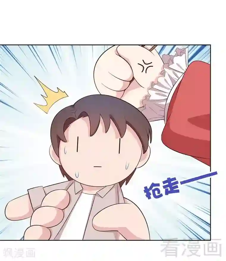 男神萌宝一锅端第128话 二人世界怎么这么难