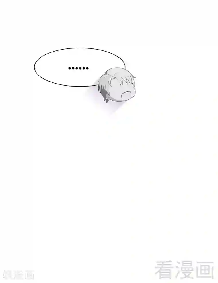 男神萌宝一锅端第128话 二人世界怎么这么难