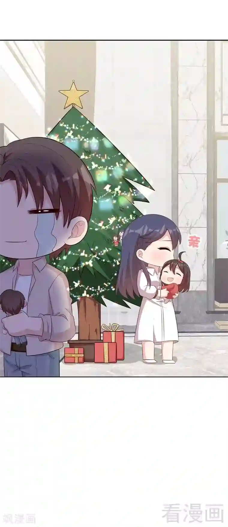 男神萌宝一锅端第128话 二人世界怎么这么难