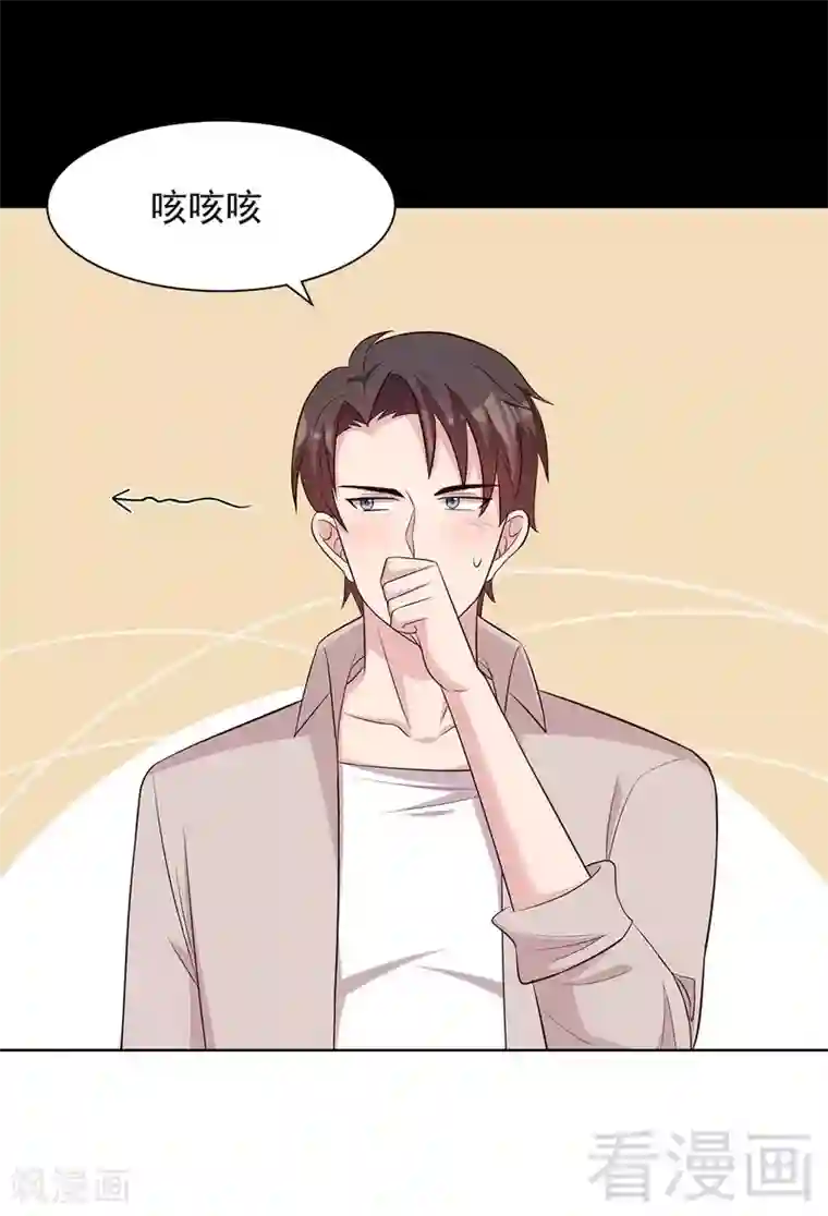 男神萌宝一锅端第129话 女子和解