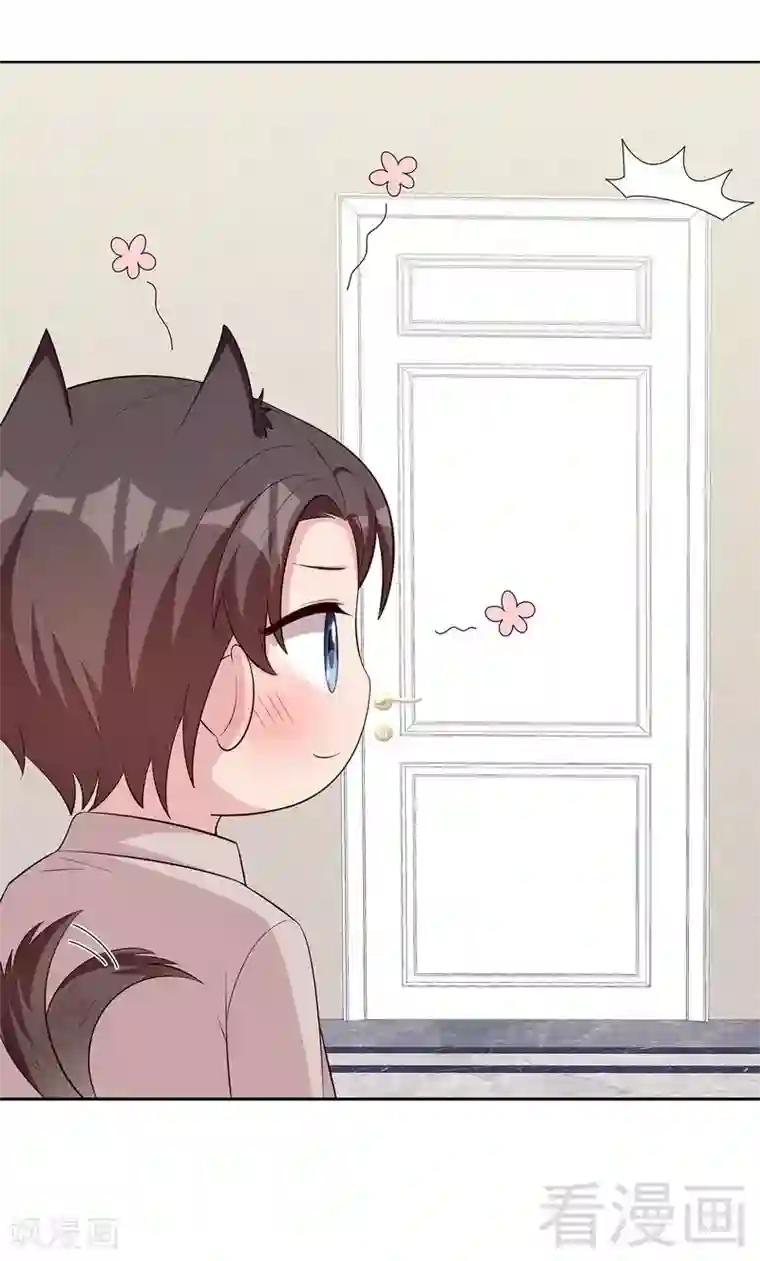 男神萌宝一锅端第129话 女子和解