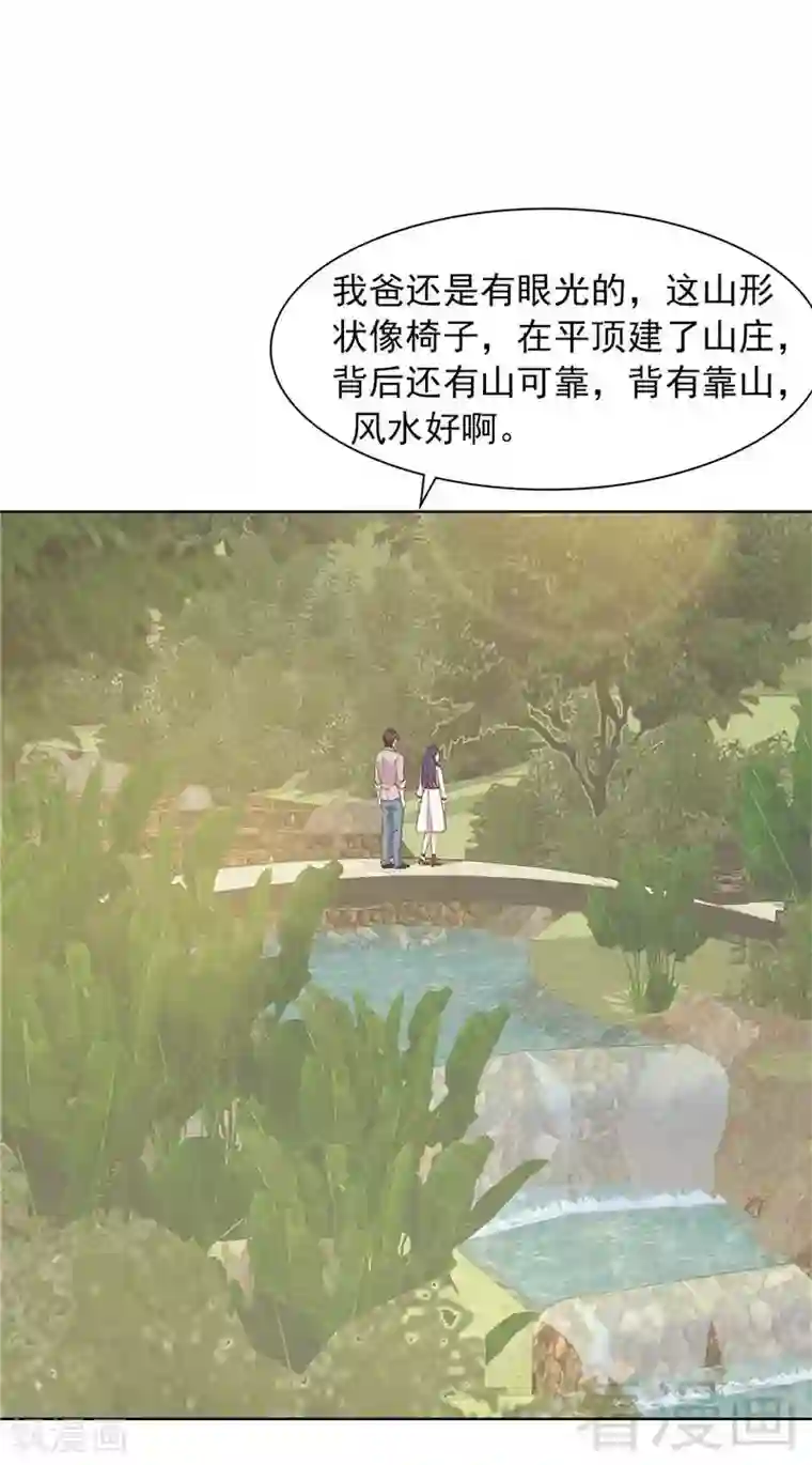 男神萌宝一锅端第130话 一直记在心底