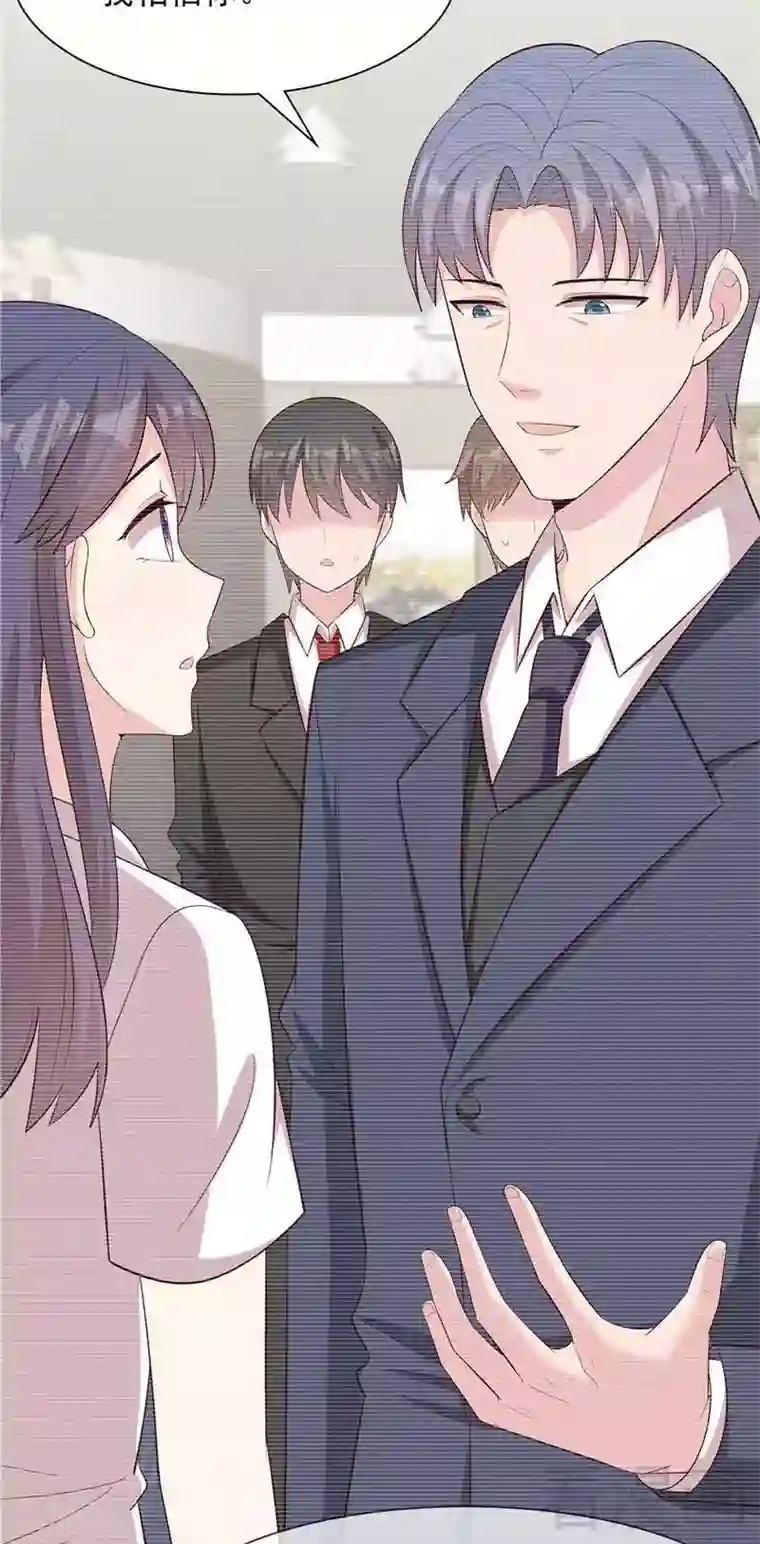 男神萌宝一锅端第130话 一直记在心底