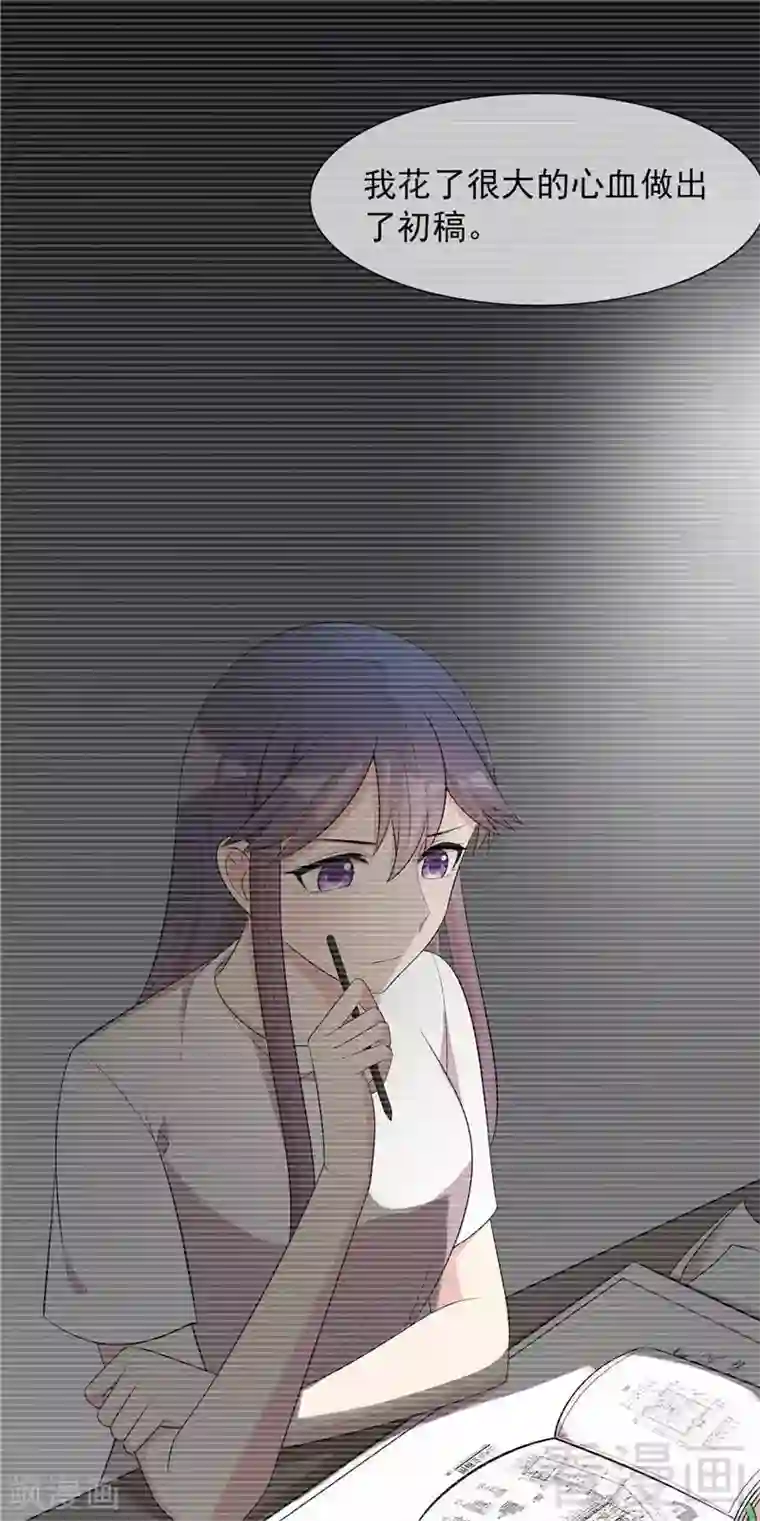 男神萌宝一锅端第130话 一直记在心底
