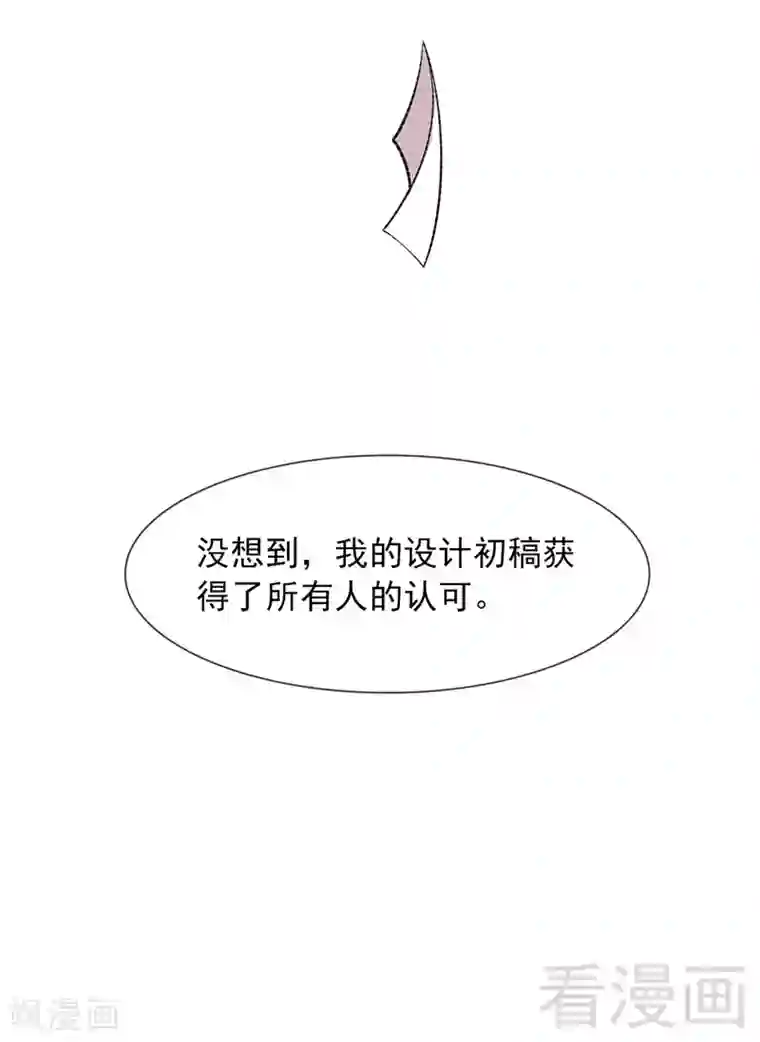 男神萌宝一锅端第130话 一直记在心底