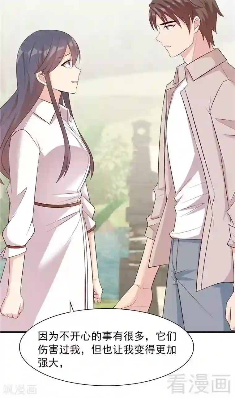 男神萌宝一锅端第130话 一直记在心底