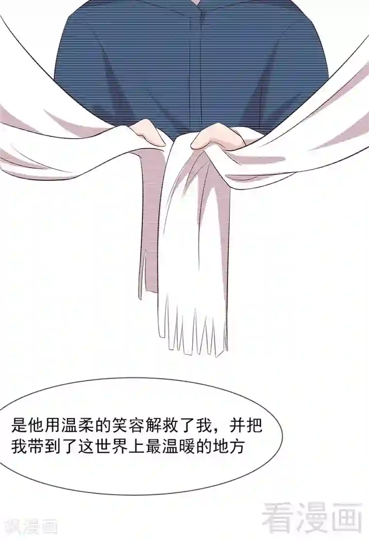 男神萌宝一锅端第130话 一直记在心底