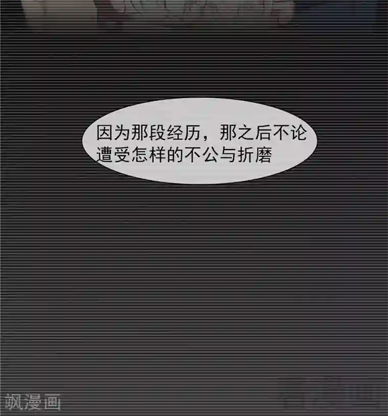 男神萌宝一锅端第130话 一直记在心底