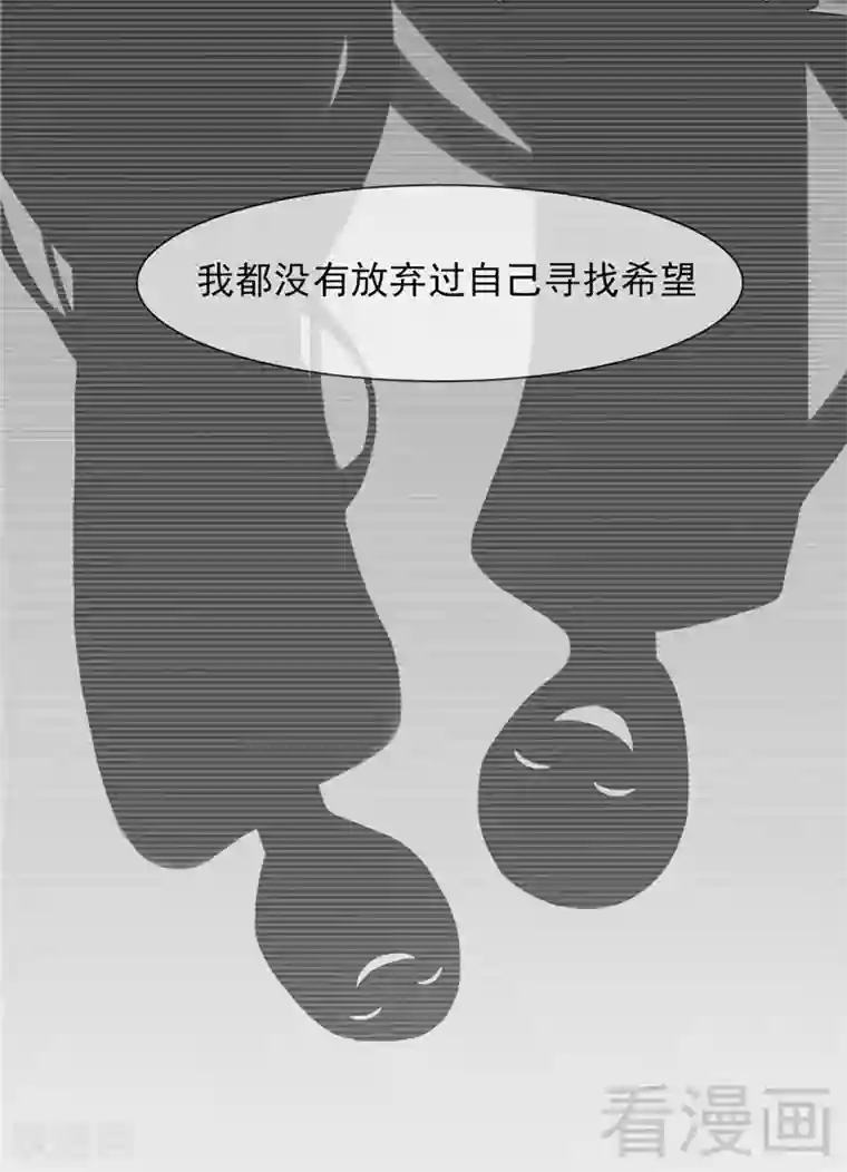 男神萌宝一锅端第130话 一直记在心底
