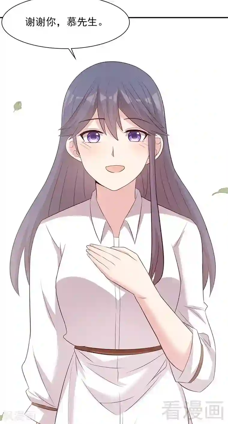 男神萌宝一锅端第130话 一直记在心底