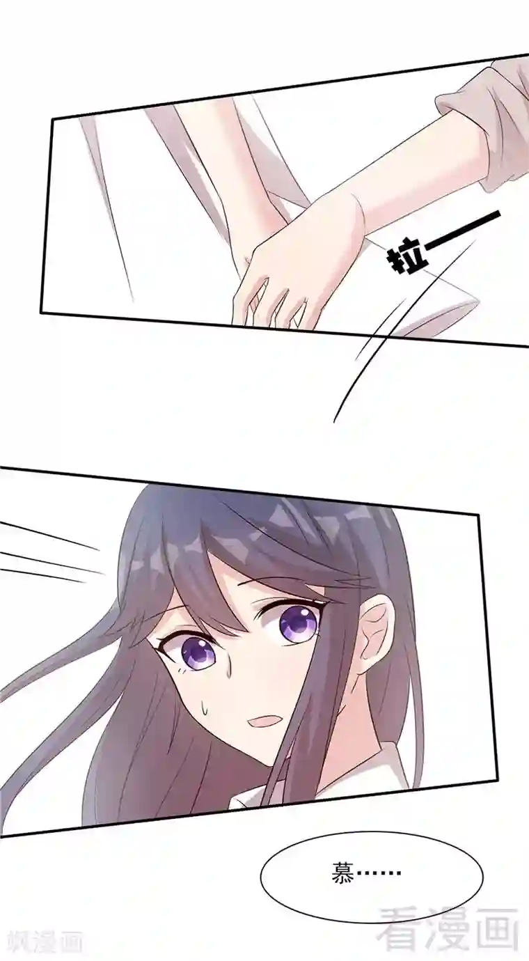 男神萌宝一锅端第130话 一直记在心底