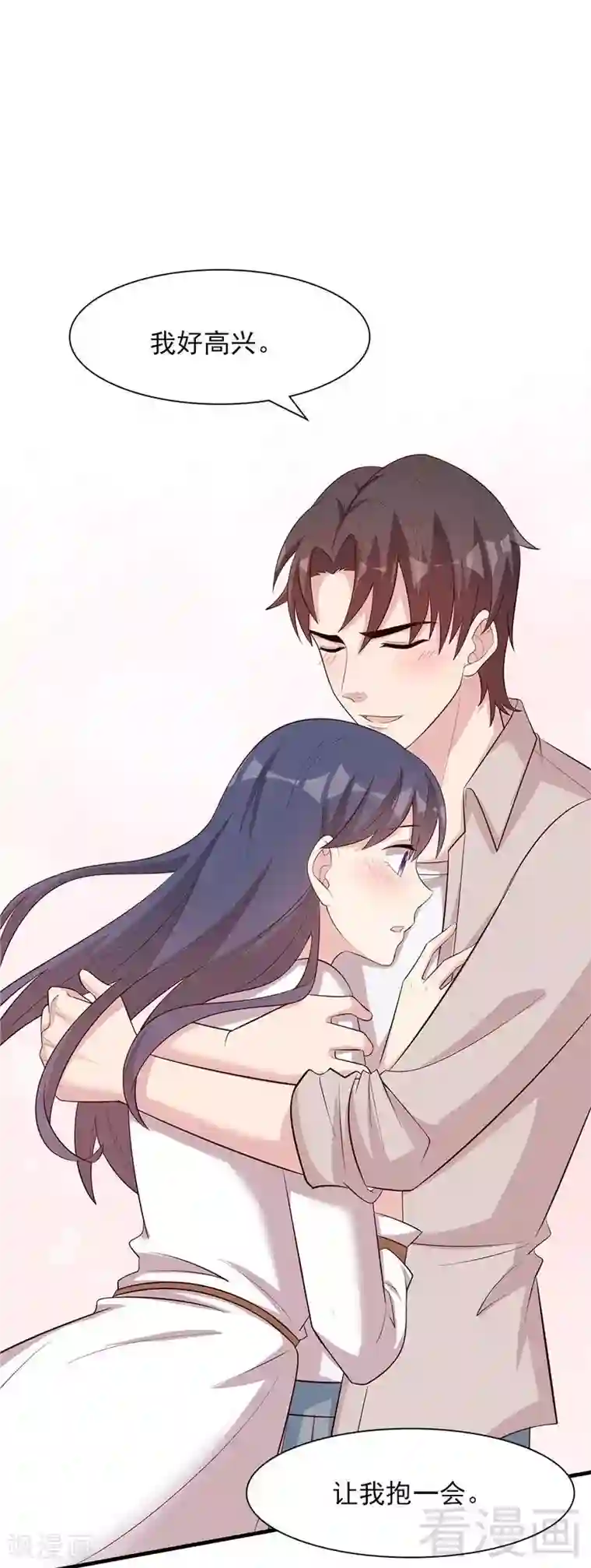 男神萌宝一锅端第130话 一直记在心底