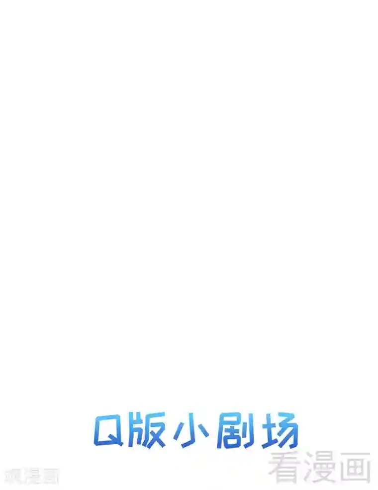 男神萌宝一锅端第130话 一直记在心底