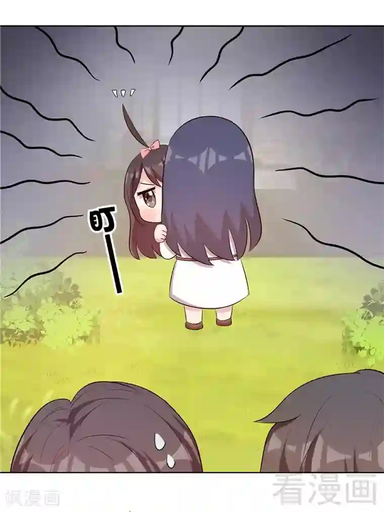 男神萌宝一锅端第130话 一直记在心底