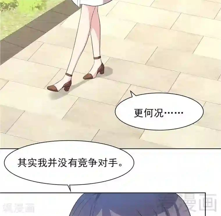 男神萌宝一锅端第130话 一直记在心底