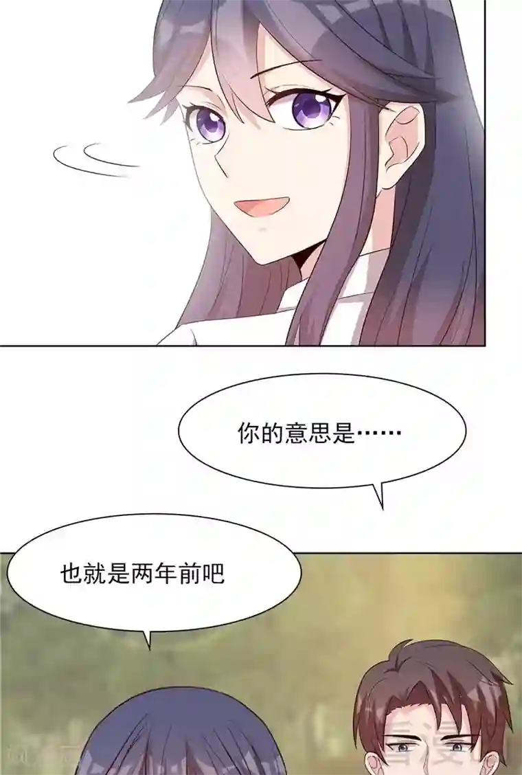 男神萌宝一锅端第130话 一直记在心底