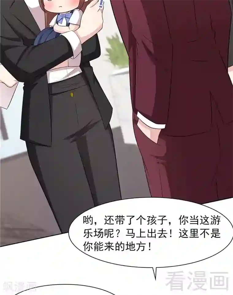 男神萌宝一锅端第131话 开始反击