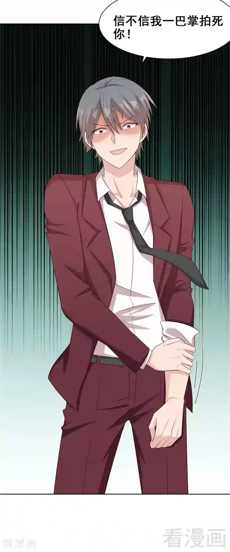 男神萌宝一锅端第131话 开始反击