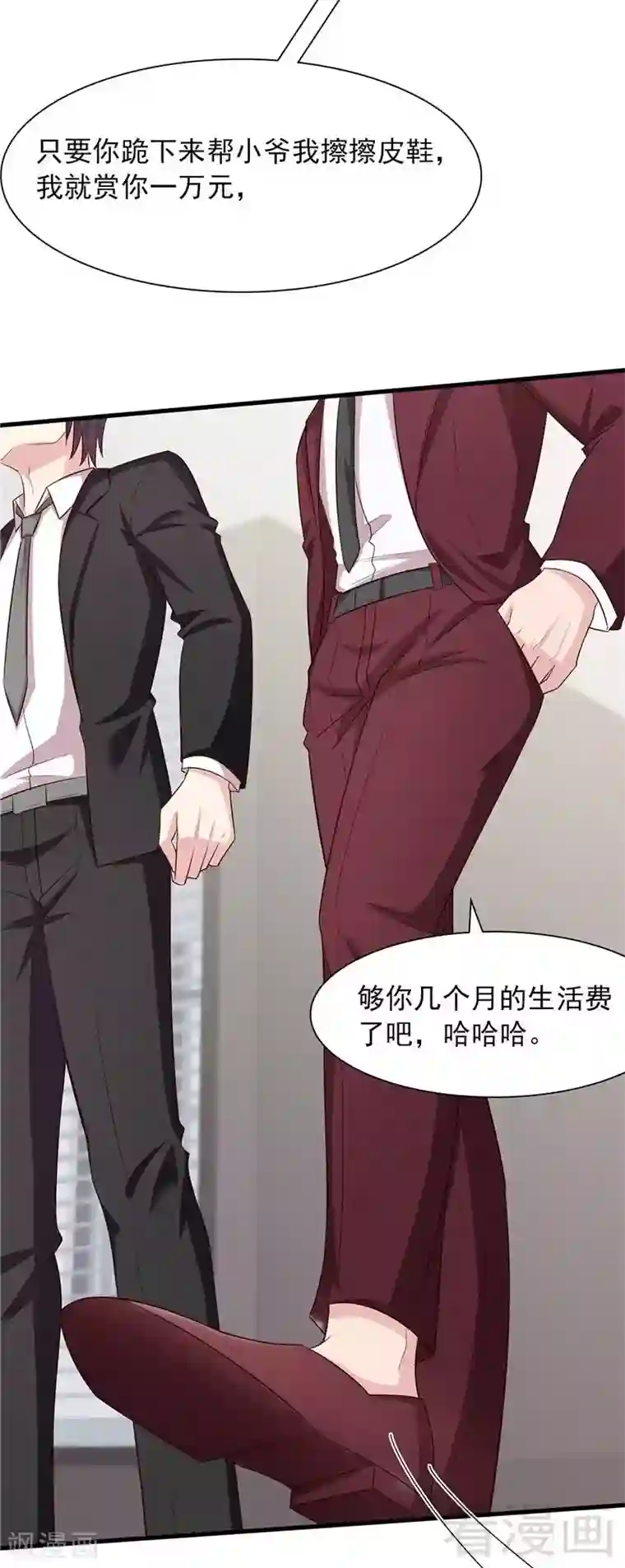 男神萌宝一锅端第131话 开始反击