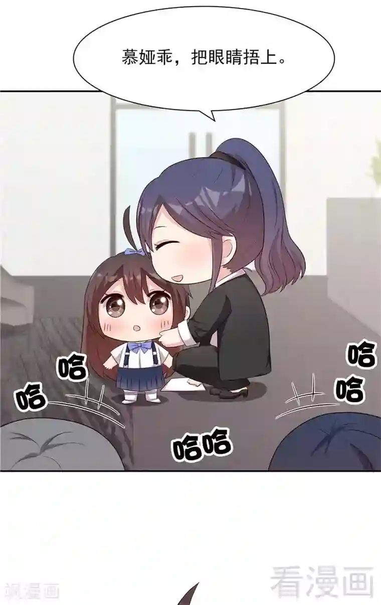 男神萌宝一锅端第131话 开始反击