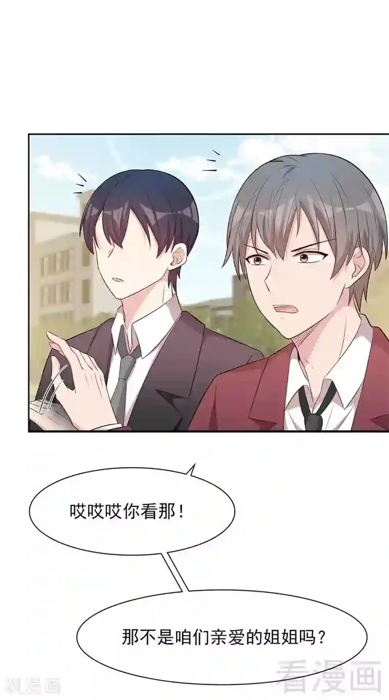 男神萌宝一锅端第131话 开始反击