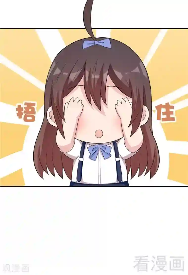 男神萌宝一锅端第131话 开始反击