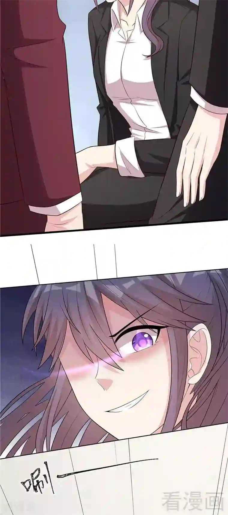 男神萌宝一锅端第131话 开始反击