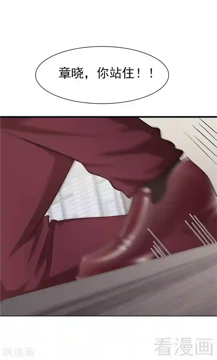 男神萌宝一锅端第131话 开始反击