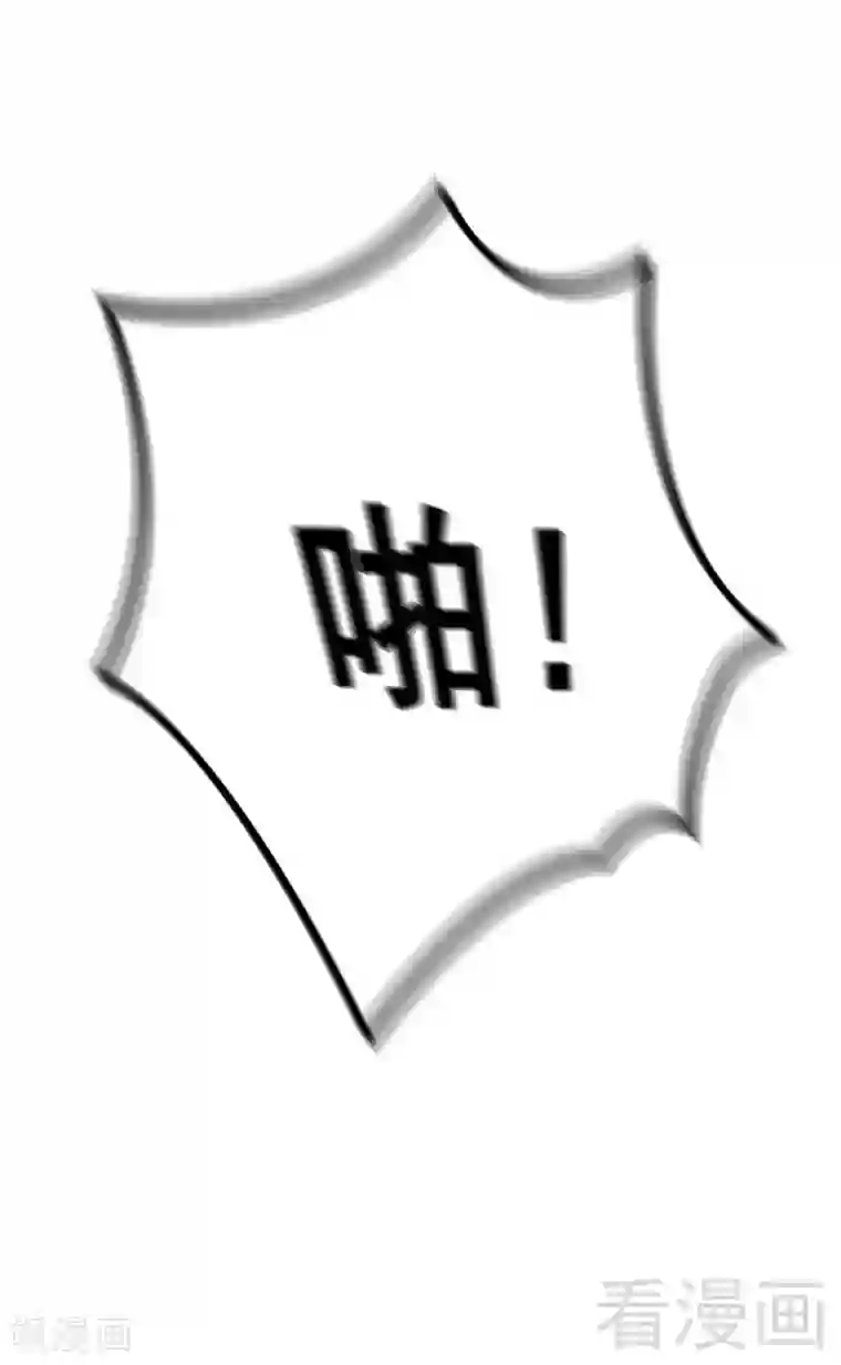 男神萌宝一锅端第131话 开始反击