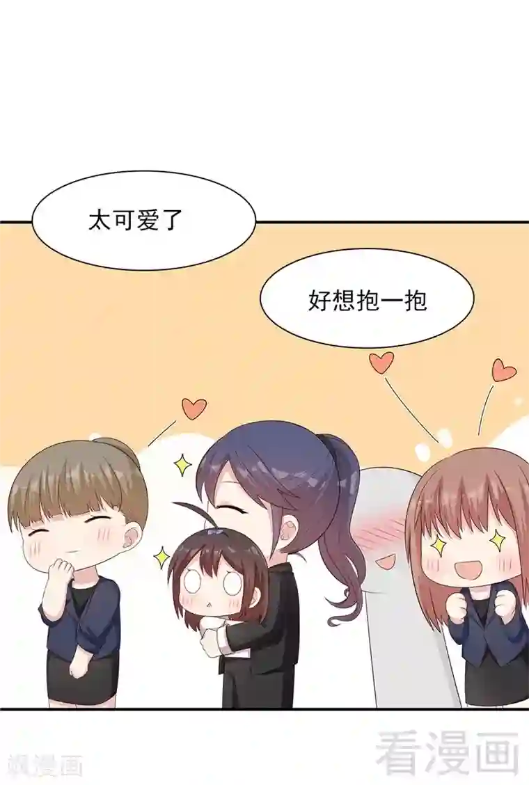 男神萌宝一锅端第131话 开始反击