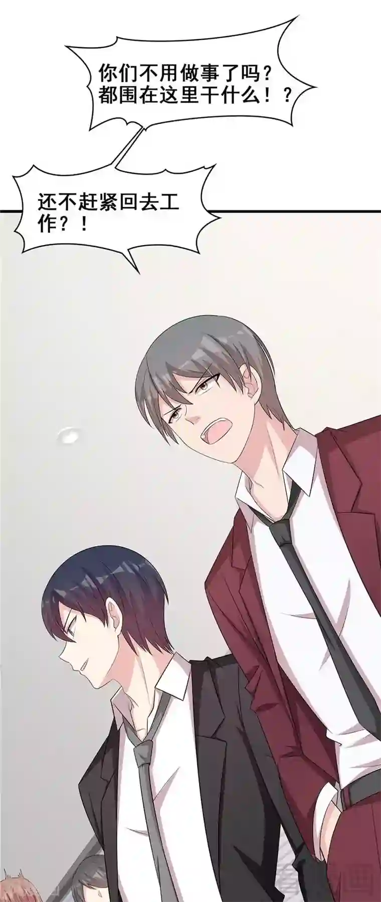 男神萌宝一锅端第131话 开始反击