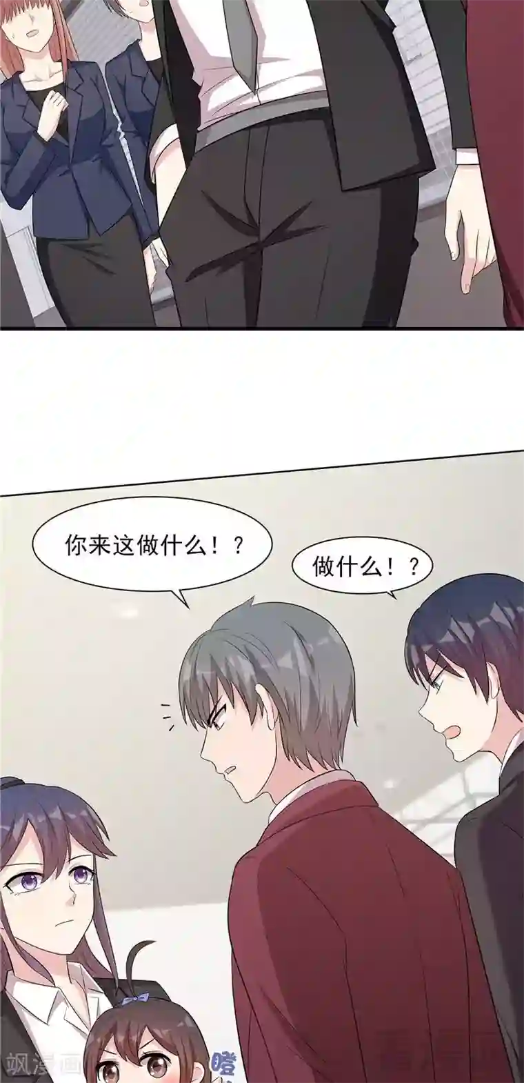 男神萌宝一锅端第131话 开始反击