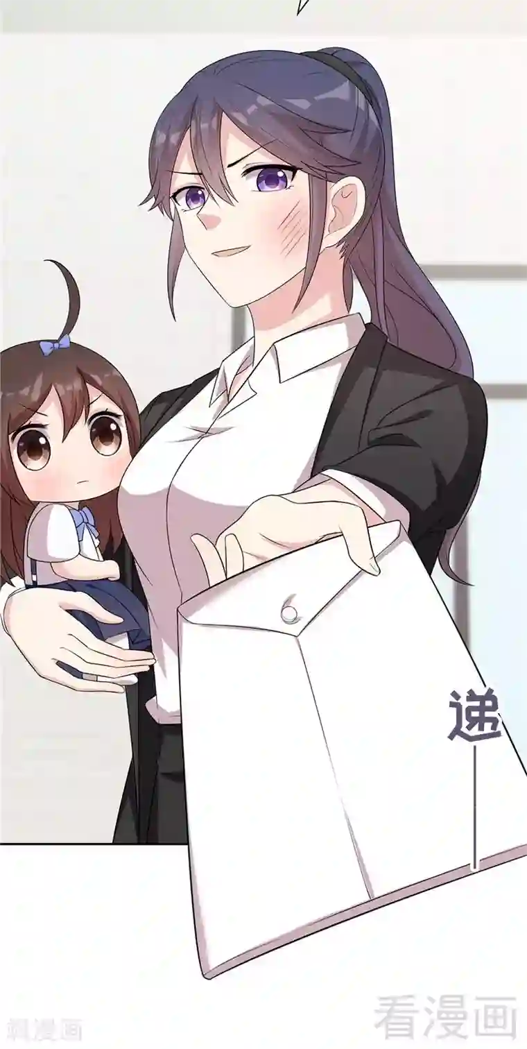 男神萌宝一锅端第132话 做人不能太嘚瑟