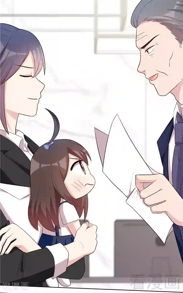 男神萌宝一锅端第132话 做人不能太嘚瑟