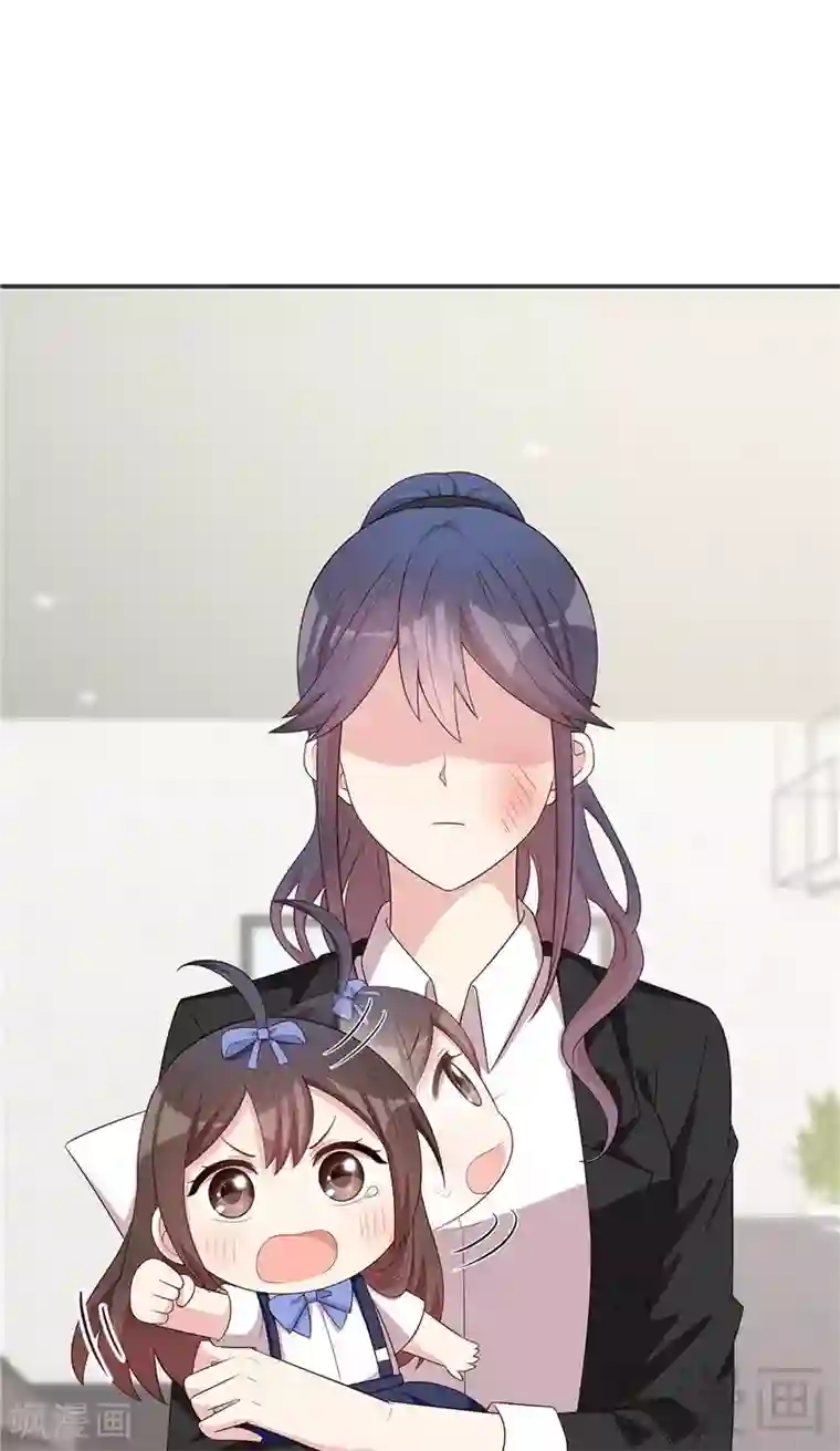 男神萌宝一锅端第132话 做人不能太嘚瑟