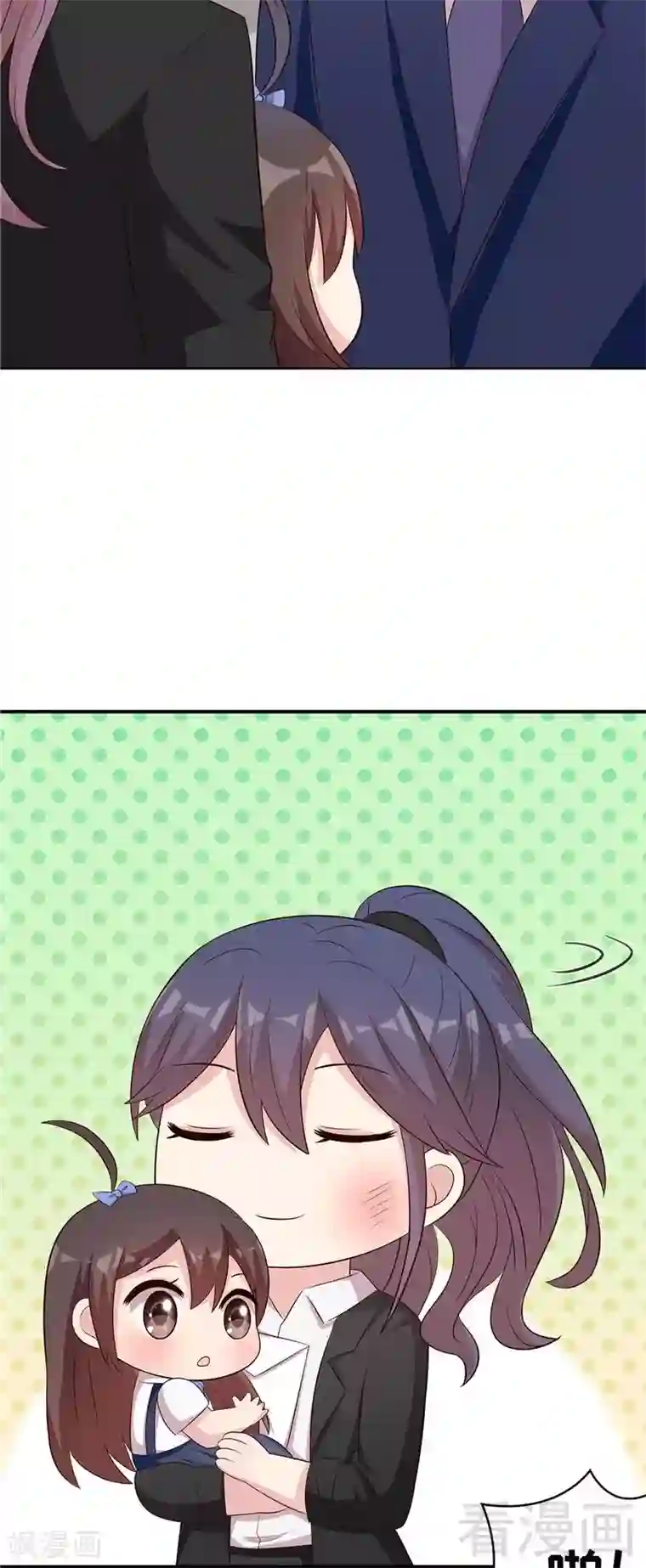 男神萌宝一锅端第132话 做人不能太嘚瑟