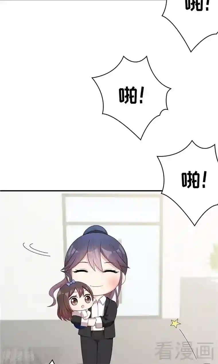 男神萌宝一锅端第132话 做人不能太嘚瑟