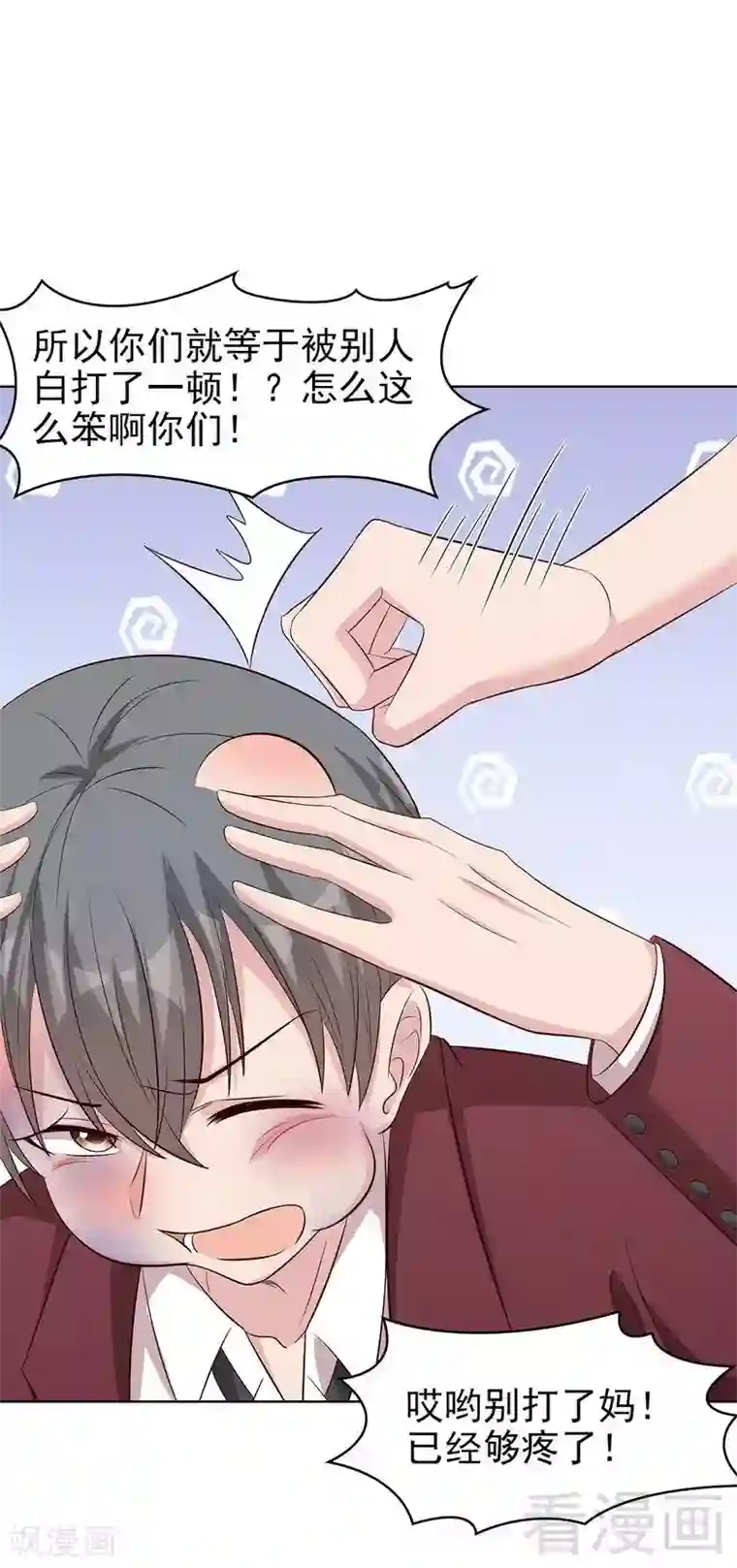 男神萌宝一锅端第133话 不许隐瞒我