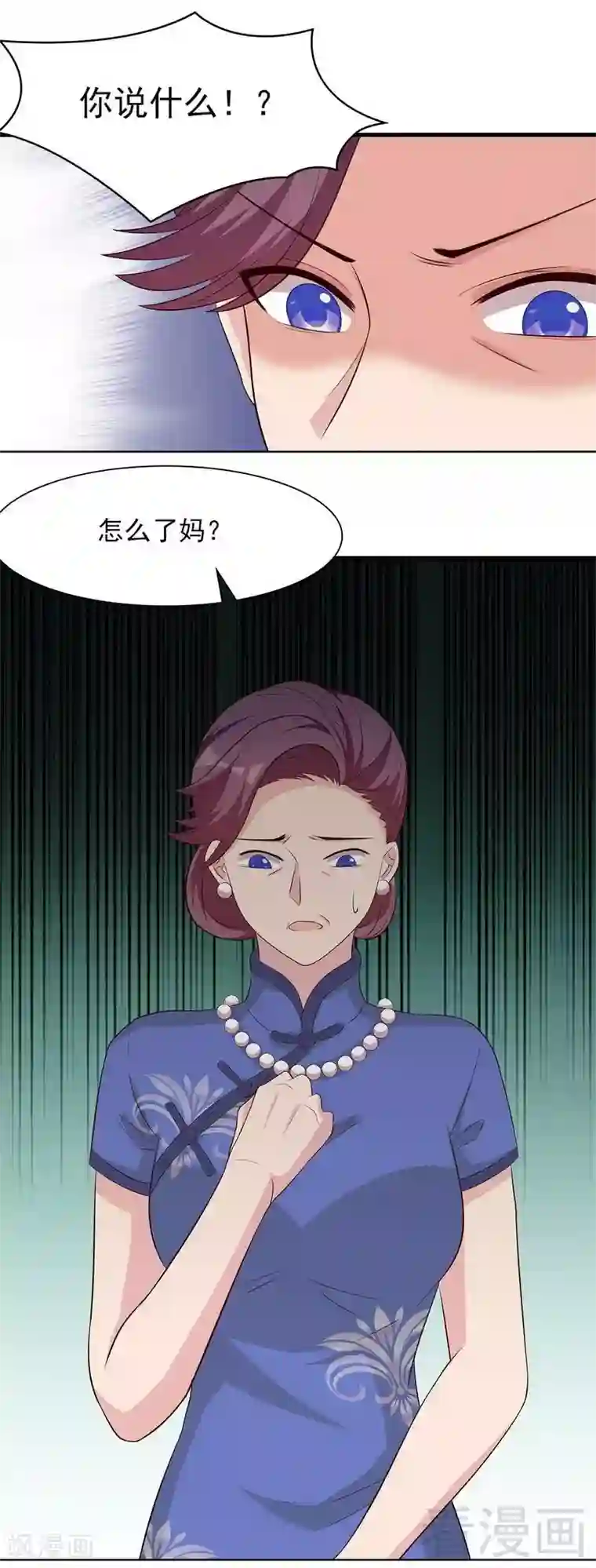 男神萌宝一锅端第133话 不许隐瞒我