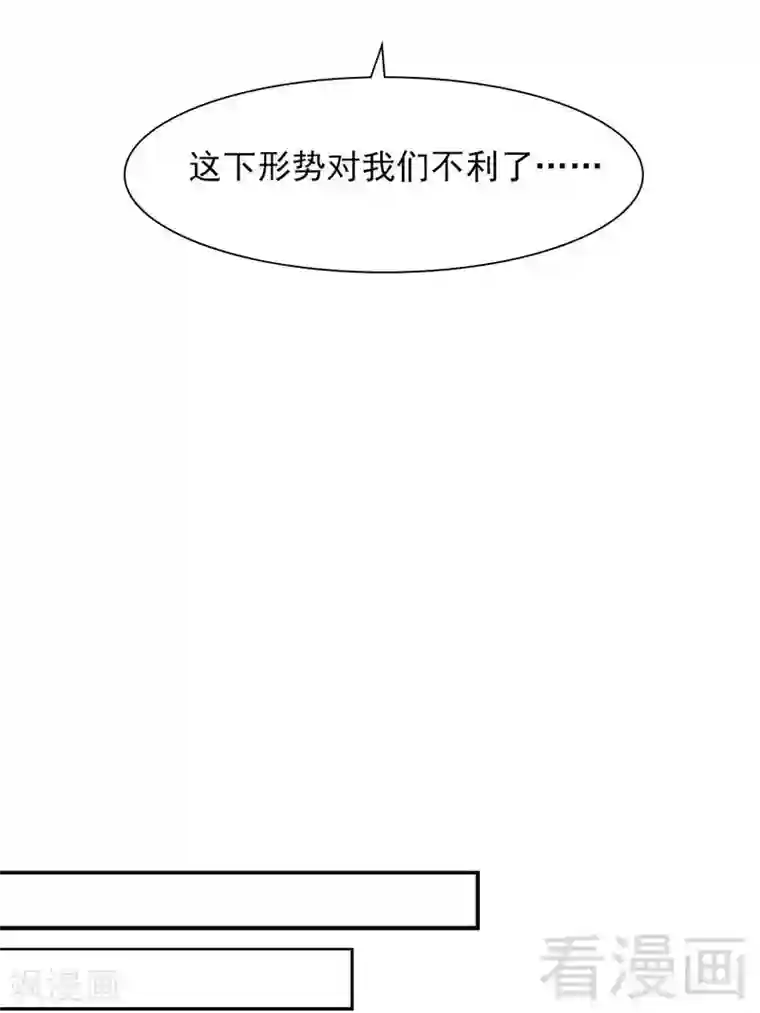 男神萌宝一锅端第133话 不许隐瞒我