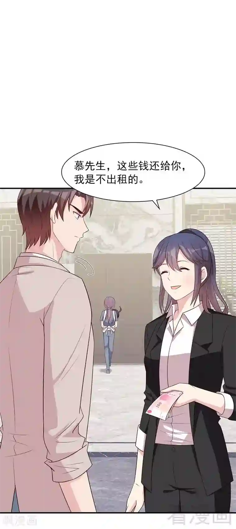 男神萌宝一锅端第133话 不许隐瞒我