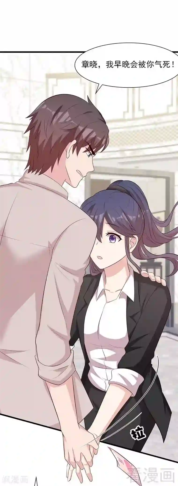 男神萌宝一锅端第133话 不许隐瞒我