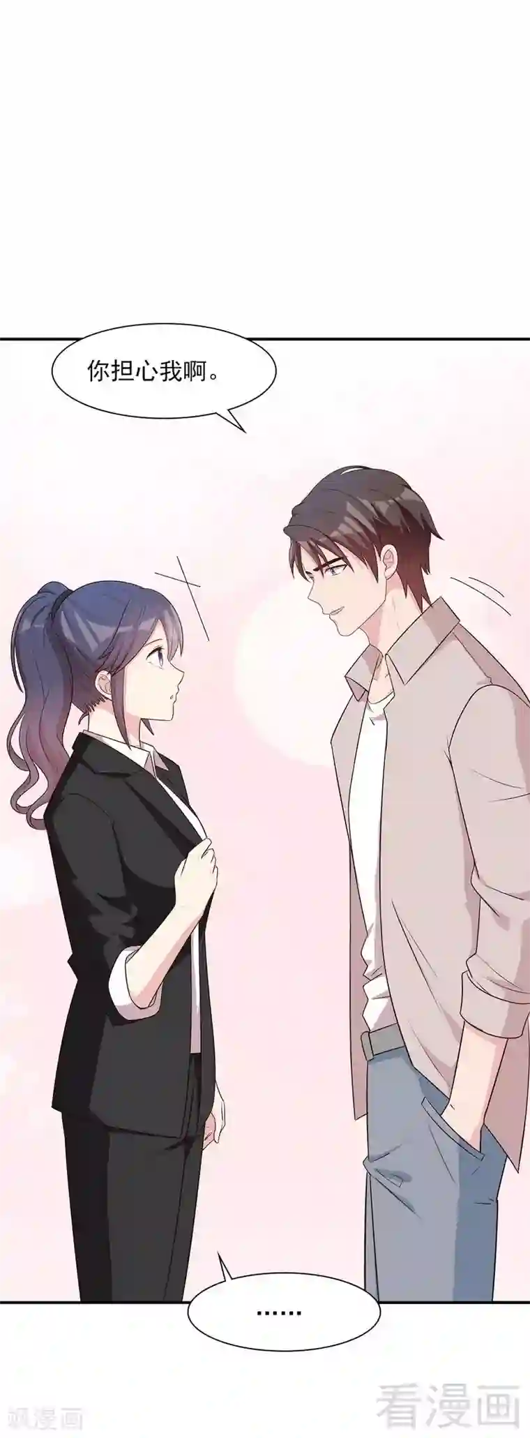 男神萌宝一锅端第133话 不许隐瞒我