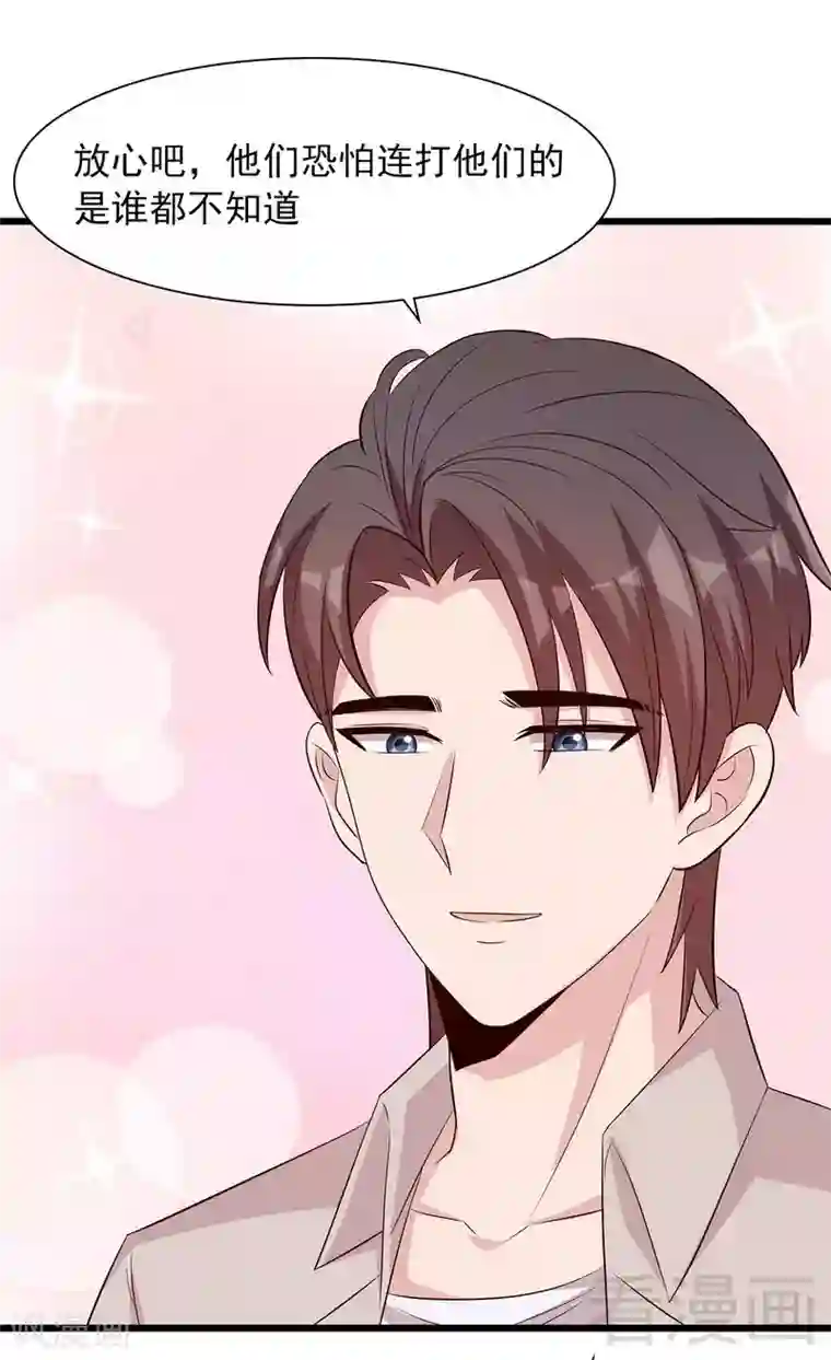 男神萌宝一锅端第133话 不许隐瞒我